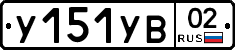%D0%A3151%D0%A3%D0%9202