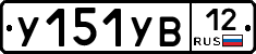 %D0%A3151%D0%A3%D0%9212