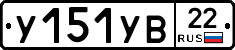 %D0%A3151%D0%A3%D0%9222