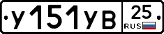 %D0%A3151%D0%A3%D0%9225