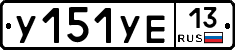 %D0%A3151%D0%A3%D0%9513