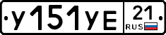 %D0%A3151%D0%A3%D0%9521