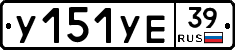 %D0%A3151%D0%A3%D0%9539