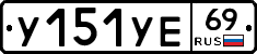 %D0%A3151%D0%A3%D0%9569