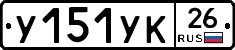 %D0%A3151%D0%A3%D0%9A26