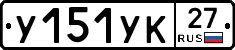 %D0%A3151%D0%A3%D0%9A27