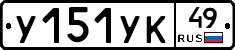 %D0%A3151%D0%A3%D0%9A49