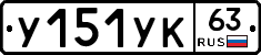 %D0%A3151%D0%A3%D0%9A63