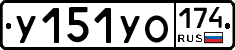 %D0%A3151%D0%A3%D0%9E174