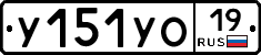 %D0%A3151%D0%A3%D0%9E19
