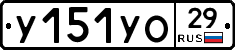 %D0%A3151%D0%A3%D0%9E29