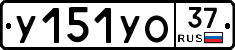 %D0%A3151%D0%A3%D0%9E37