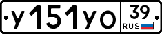 %D0%A3151%D0%A3%D0%9E39