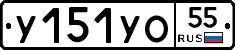 %D0%A3151%D0%A3%D0%9E55