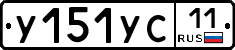 %D0%A3151%D0%A3%D0%A111