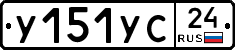 %D0%A3151%D0%A3%D0%A124