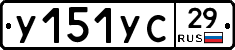 %D0%A3151%D0%A3%D0%A129