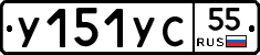 %D0%A3151%D0%A3%D0%A155