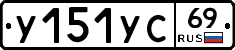 %D0%A3151%D0%A3%D0%A169