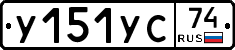 %D0%A3151%D0%A3%D0%A174