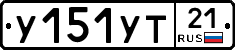 %D0%A3151%D0%A3%D0%A221