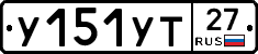 %D0%A3151%D0%A3%D0%A227