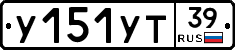 %D0%A3151%D0%A3%D0%A239