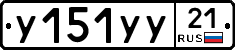 %D0%A3151%D0%A3%D0%A321