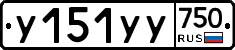 %D0%A3151%D0%A3%D0%A3750