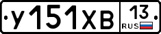 %D0%A3151%D0%A5%D0%9213
