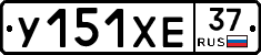 %D0%A3151%D0%A5%D0%9537