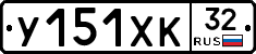 %D0%A3151%D0%A5%D0%9A32