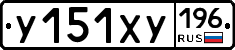 %D0%A3151%D0%A5%D0%A3196