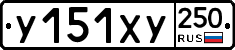 %D0%A3151%D0%A5%D0%A3250