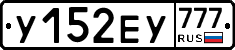 %D0%A3152%D0%95%D0%A3777