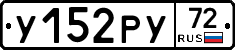 %D0%A3152%D0%A0%D0%A372