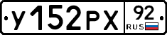 %D0%A3152%D0%A0%D0%A592