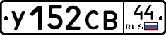 %D0%A3152%D0%A1%D0%9244