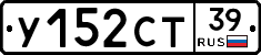 %D0%A3152%D0%A1%D0%A239