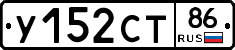 %D0%A3152%D0%A1%D0%A286