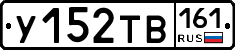 %D0%A3152%D0%A2%D0%92161