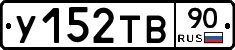 %D0%A3152%D0%A2%D0%9290