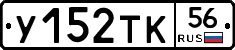 %D0%A3152%D0%A2%D0%9A56
