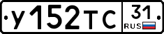 %D0%A3152%D0%A2%D0%A131