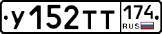 %D0%A3152%D0%A2%D0%A2174