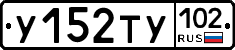 %D0%A3152%D0%A2%D0%A3102