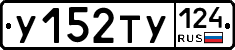 %D0%A3152%D0%A2%D0%A3124