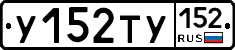 %D0%A3152%D0%A2%D0%A3152