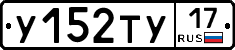 %D0%A3152%D0%A2%D0%A317