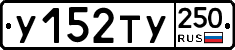 %D0%A3152%D0%A2%D0%A3250